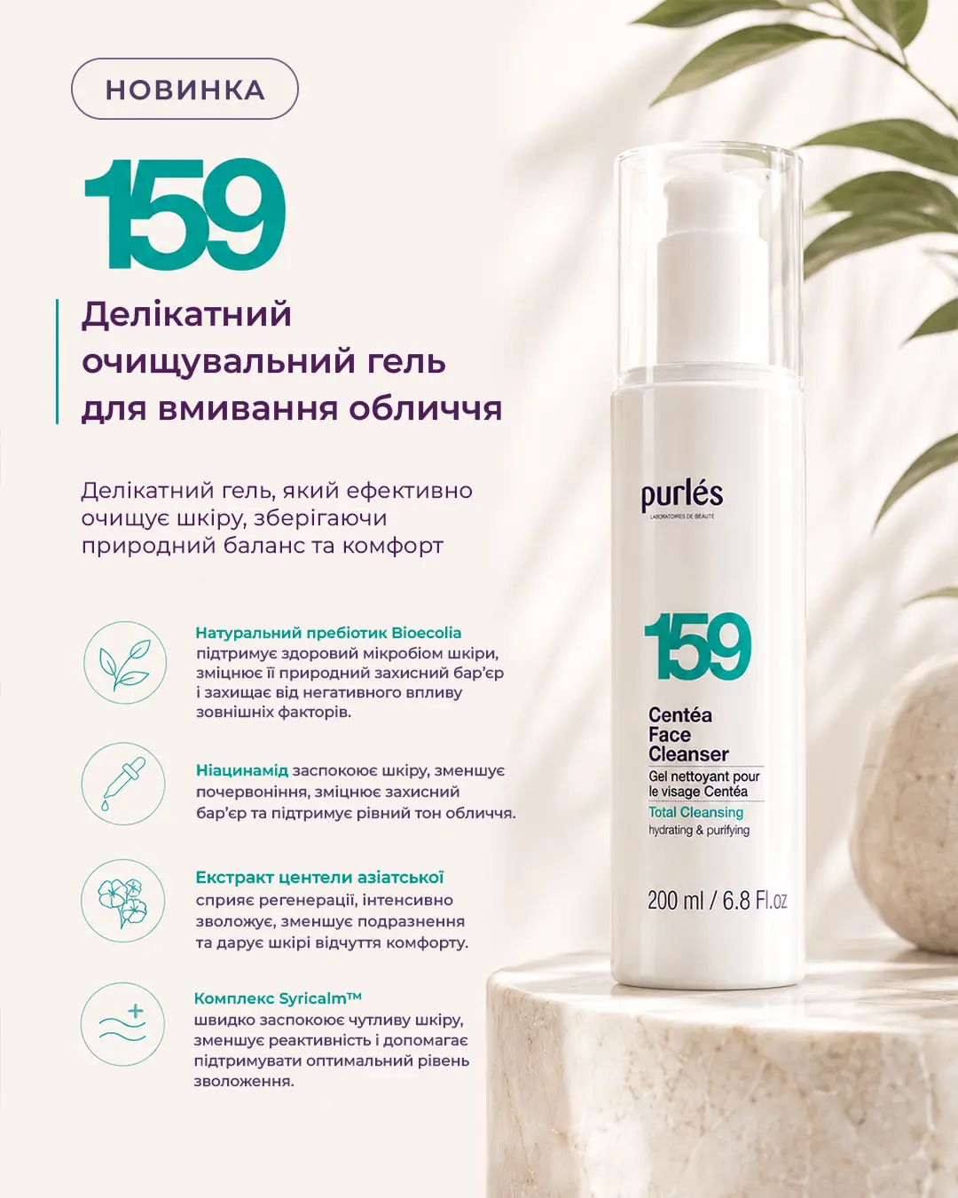159_1350х1080_моб
