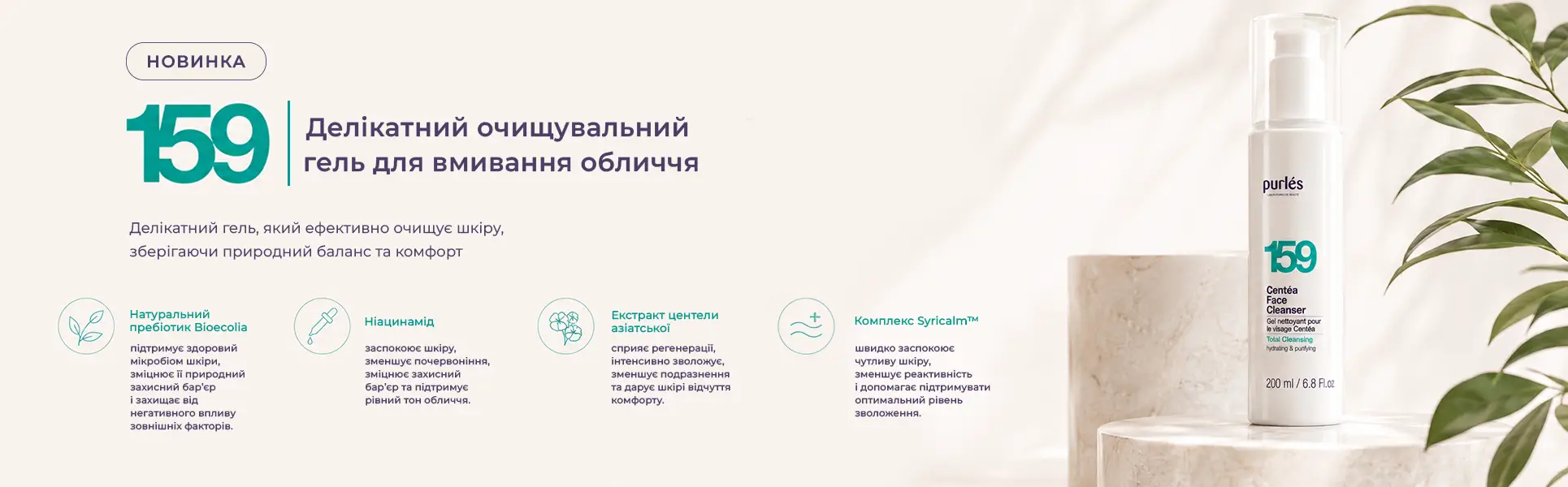 159_1930х600_сайт